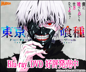 東京喰種 について語り合いませんか 全件表示 あにこれb