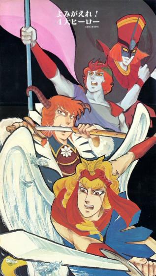 イケメンだと思うキャラ 全件表示 あにこれb