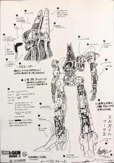 駄目だこの しりとり 改参式 早くなんとかしないと 1 表示50 あにこれb 駄目だこの しりとり 改参式 早くなんとかしないと 1 表示50 あにこれb