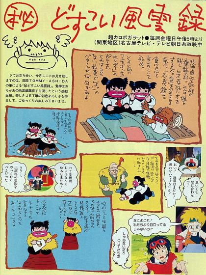 べっ 別に しりとり がしたいんじゃないんだからねっ おかわり 1 表示50 あにこれb