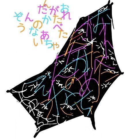 東京喰種 について語り合いませんか 1 表示50 あにこれb
