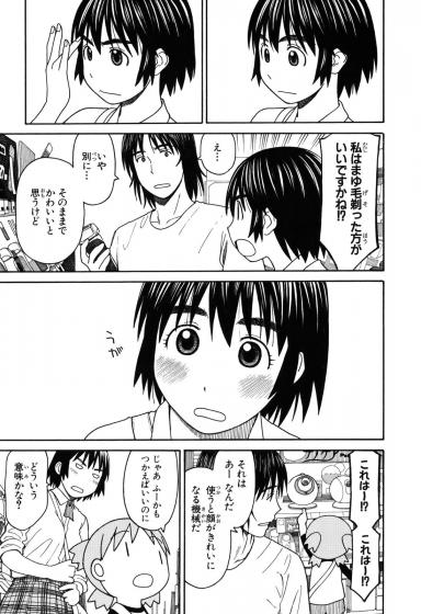 セリフと共に画像を貼ろう 最新25件 あにこれb