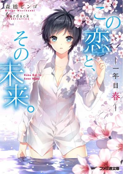 アニメ化してほしい原作top３ 最新25件 あにこれb
