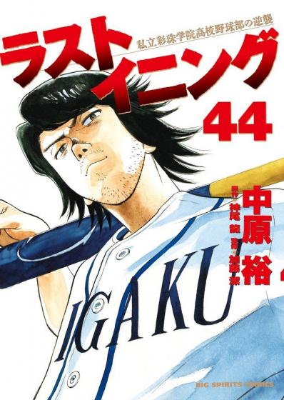 漫画喫茶れもん 最新25件 あにこれb 漫画喫茶れもん 最新25件 あにこれb