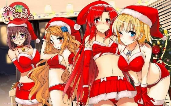 クリスマス仕様 コスプレ の女性キャラを貼りましょう 1 表示50 あにこれb クリスマス仕様 コスプレ の女性キャラを貼りましょう 1 表示50 あにこれb