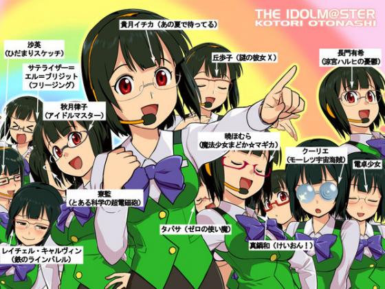 眼鏡をかけてないキャラに画像合成で眼鏡をかけさせてみましょう 最新25件 あにこれb 眼鏡をかけてないキャラに画像合成で眼鏡をかけさせてみましょう 最新25件 あにこれb