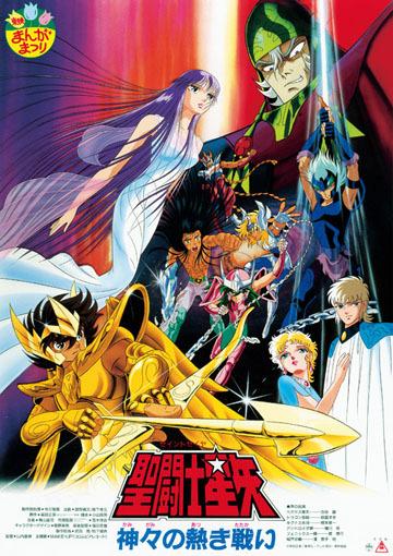 アニメ作品の間違いスレ 全件表示 あにこれb