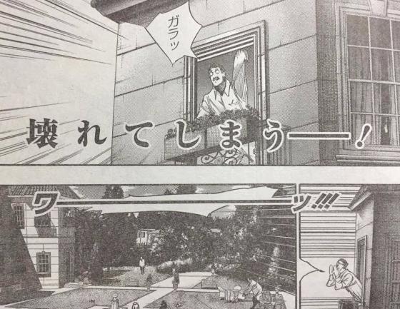 東京喰種 について語り合いませんか 全件表示 あにこれb