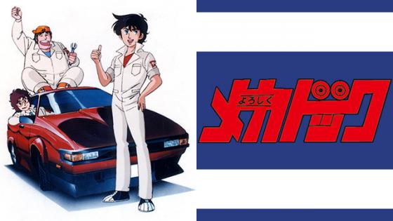 アニメの名セリフ行ってこうぜ 最新25件 あにこれb