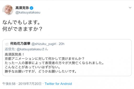 京アニ 火災 複数死亡人不明 放火した 男を確保 京都 伏見 1 表示50 あにこれb